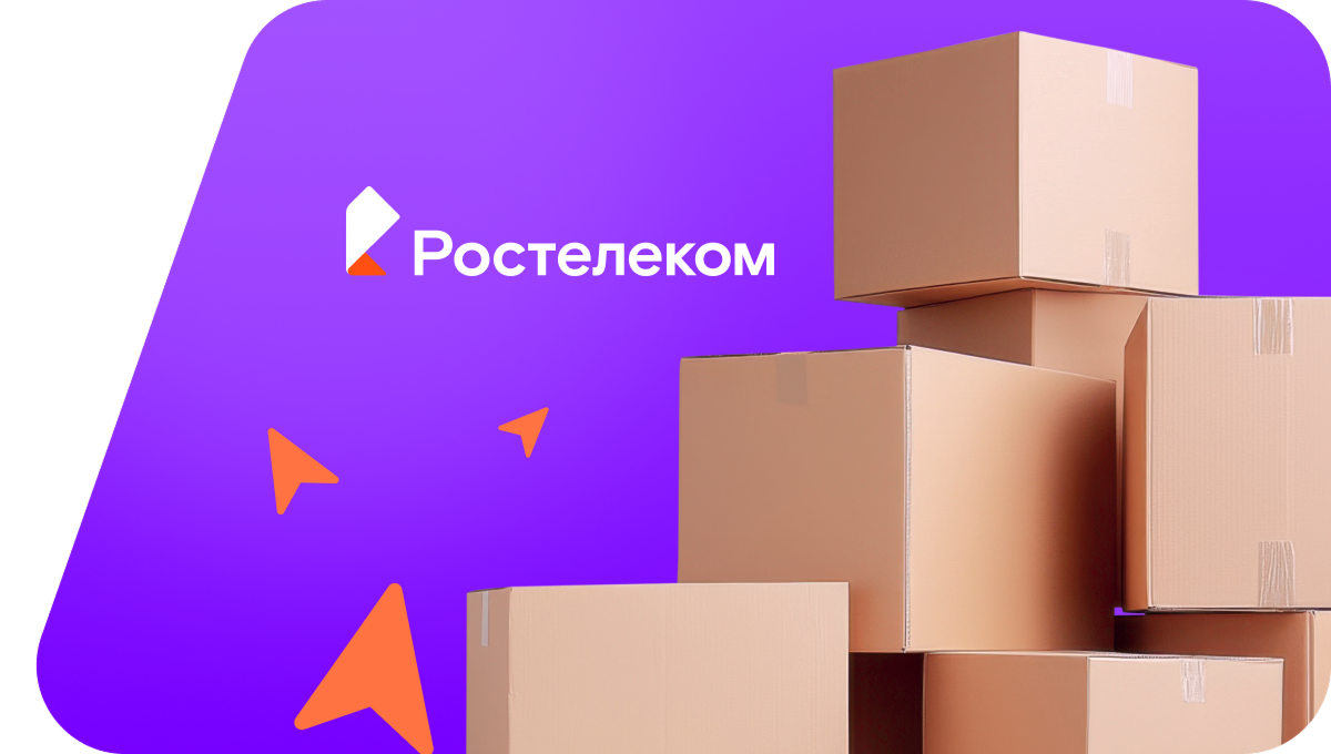 Переезд в новую квартирув село Татарские Саралы (Республика Татарстан)